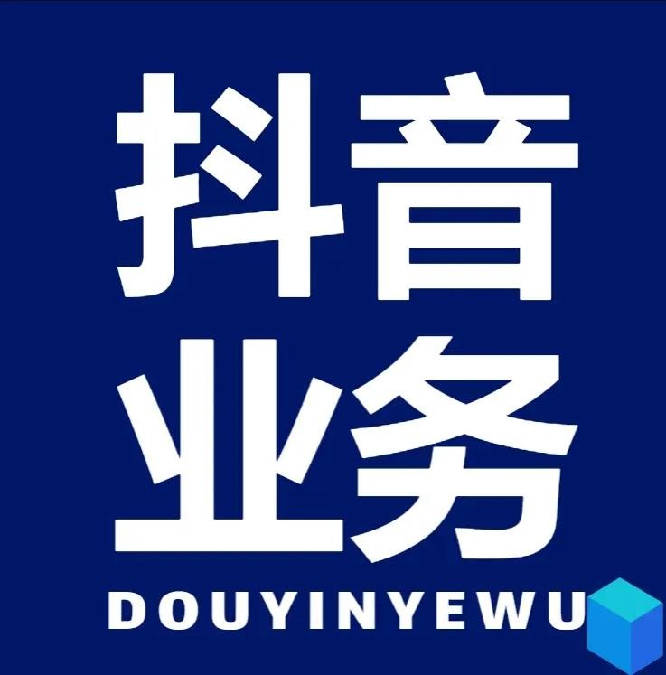 快手买赞50